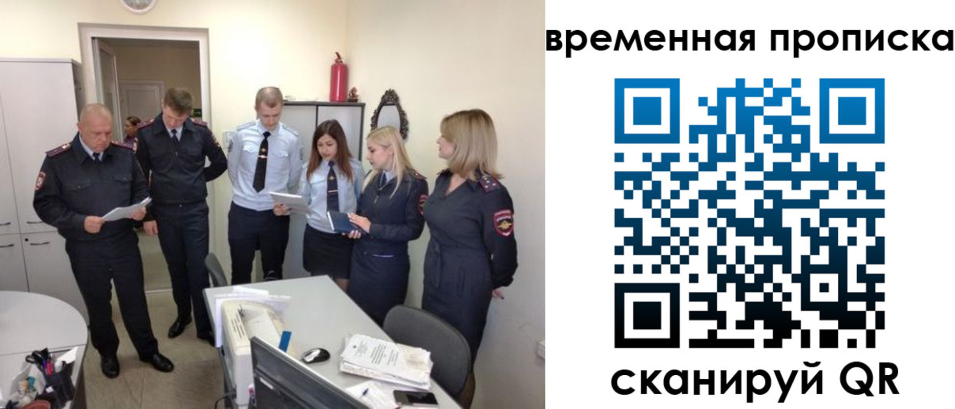 прописка в квартире в Ханты-Мансийске