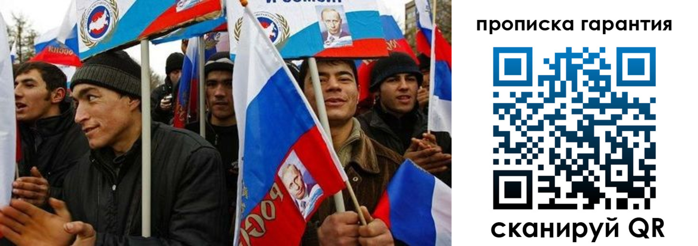 прописка поиск в Ханты-Мансийске