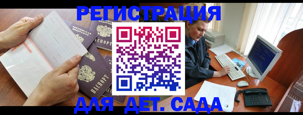 прописка от собственника в Ханты-Мансийске